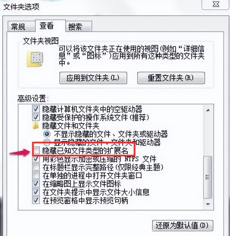 电脑桌面文件删除不了怎么办（删除不掉的文件怎么弄试下这三个方法）