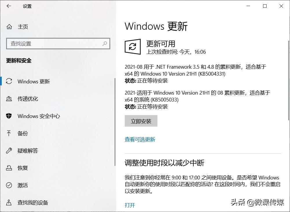 电脑无法打开任务管理器怎么回事（win10无法打开任务管理器的4个解决方法）