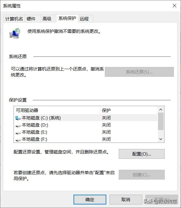 电脑无法打开任务管理器怎么回事（win10无法打开任务管理器的4个解决方法）