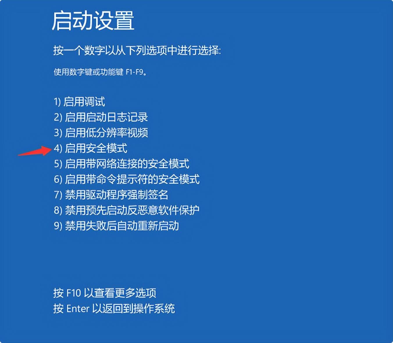 电脑桌面文件删除不了怎么办（删除不掉的文件怎么弄试下这三个方法）