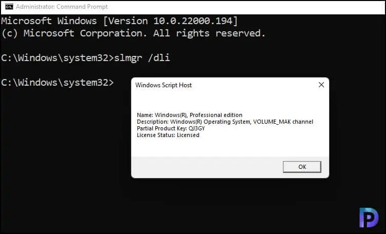 使用命令提示符获取 Windows 11 许可证信息