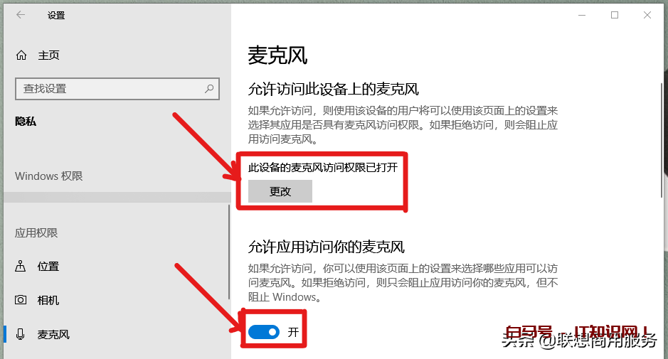 网课直播总翻车？电脑摄像头、麦克风问题解决方案大全！