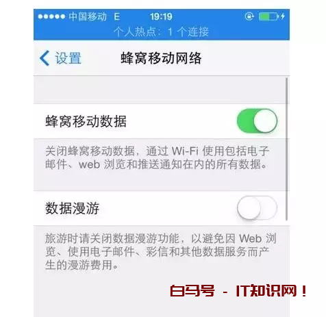 轻松几步实现iphone连接电脑上网