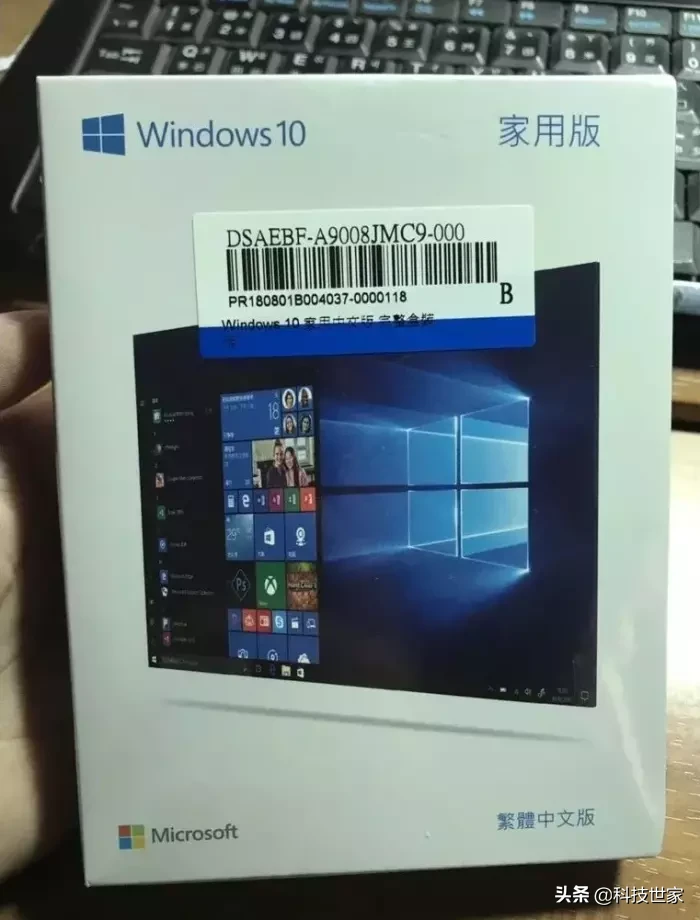 换电脑、换硬件后，如何反复激活正版 Windows 10