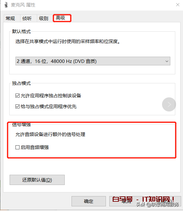 网课直播总翻车？电脑摄像头、麦克风问题解决方案大全！