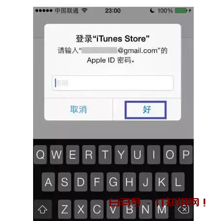 轻松几步实现iphone连接电脑上网