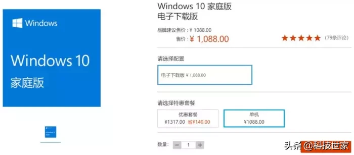 换电脑、换硬件后，如何反复激活正版 Windows 10