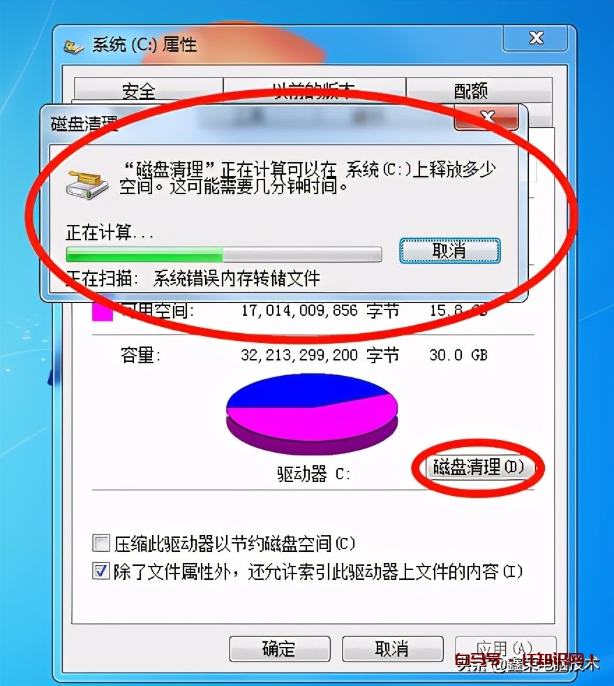 电脑无法复制粘贴怎么办的解决方法