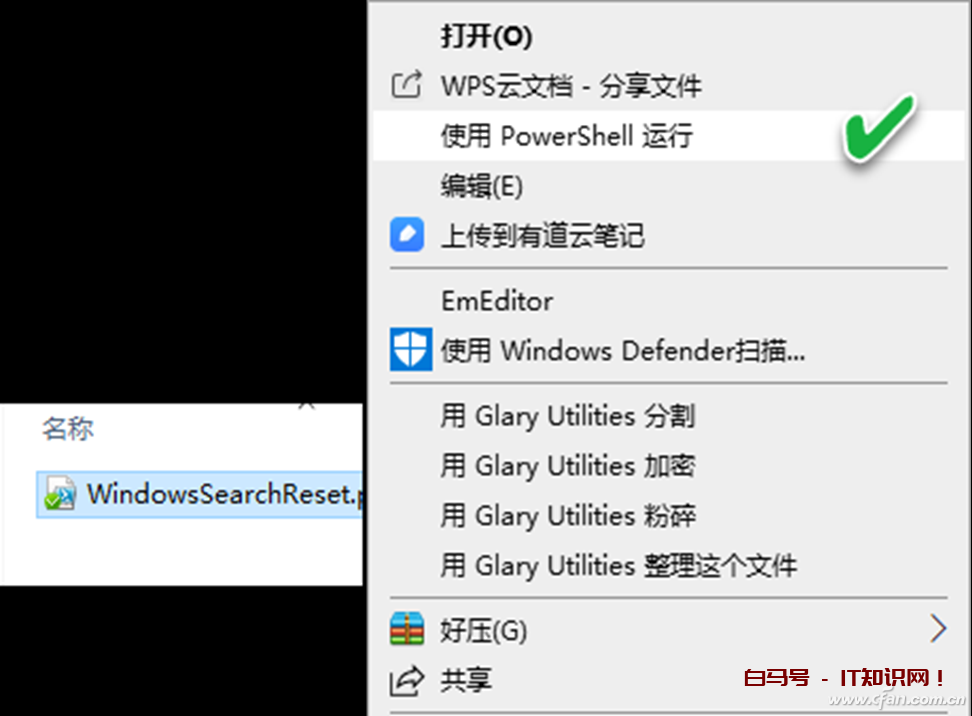 系统小技巧：全面解决Windows 10搜索问题