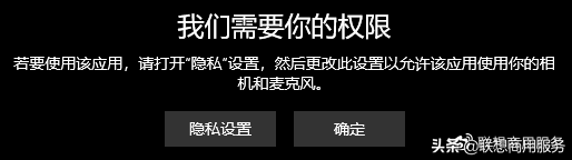 网课直播总翻车？电脑摄像头、麦克风问题解决方案大全！