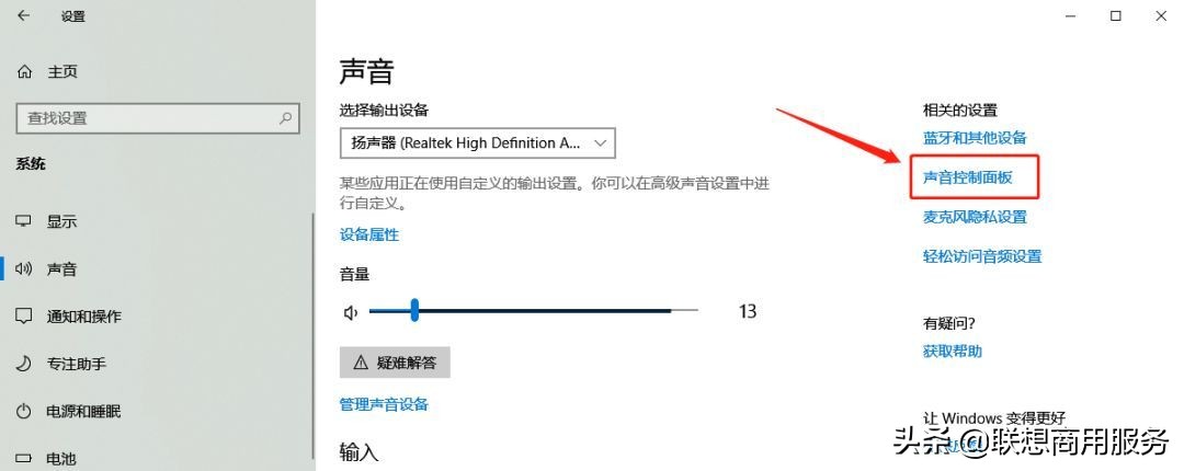 网课直播总翻车？电脑摄像头、麦克风问题解决方案大全！