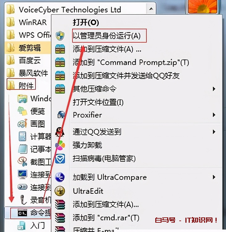 win7自动关机怎么回事（win7异常关机的解决方法）