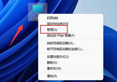 Win11系统如何关闭系统自动更新？禁用系统更新的方法