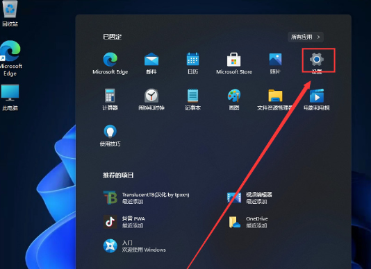 windows11怎么将控制面板调到桌面，win11桌面显示控制面板