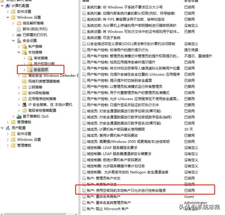 win10系统，无法连接打印机提示0x000003e3，win10打印机设置方法