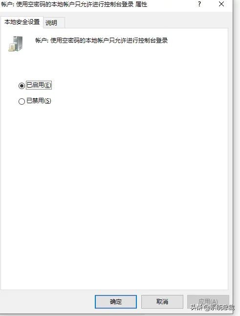 win10系统，无法连接打印机提示0x000003e3，win10打印机设置方法