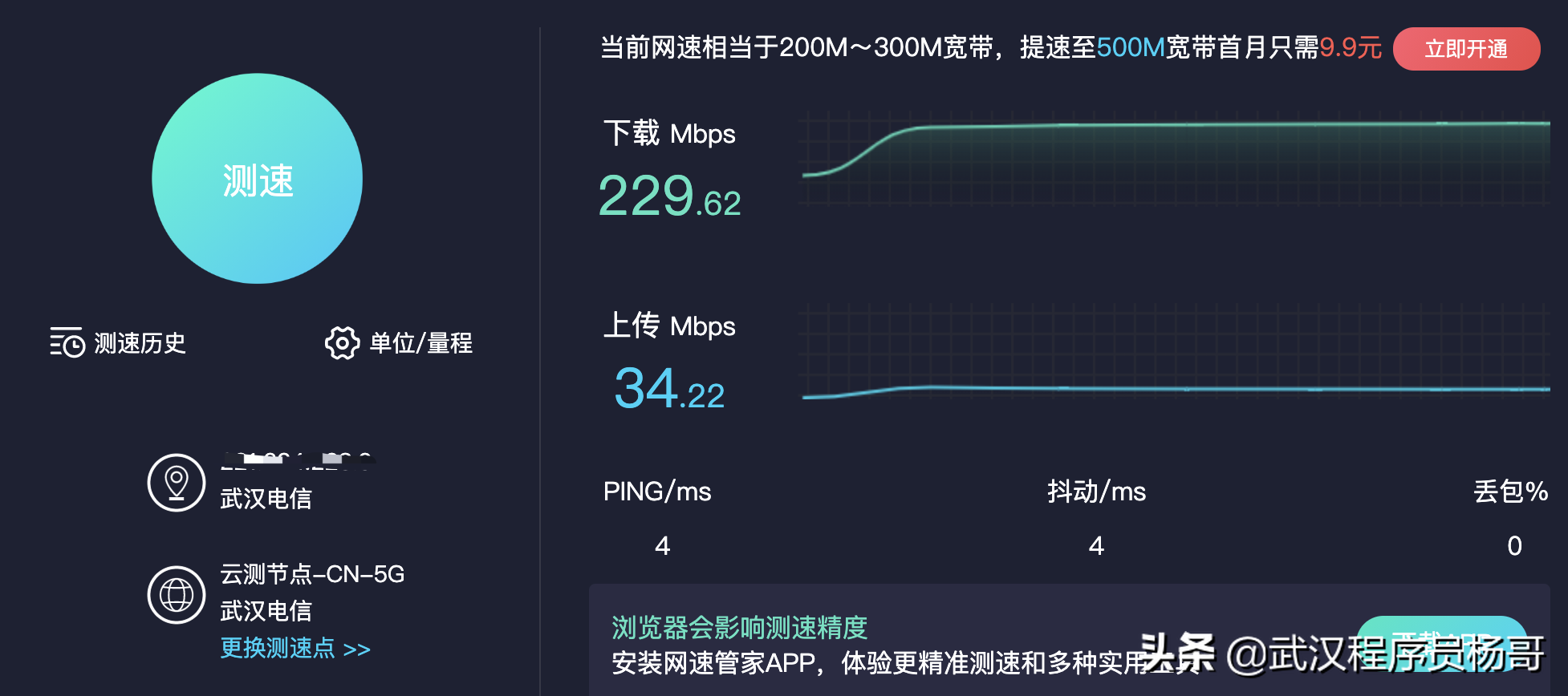 别再冤枉电信了，快速读懂网速单位Mbps、Mb/s与MB/s