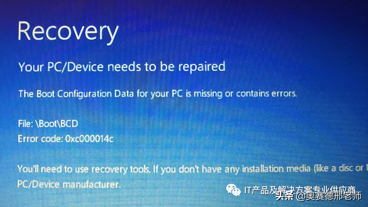 WIN10 蓝屏提示错误码0Xc000007b BCD 0Xc000014c 如何解决？