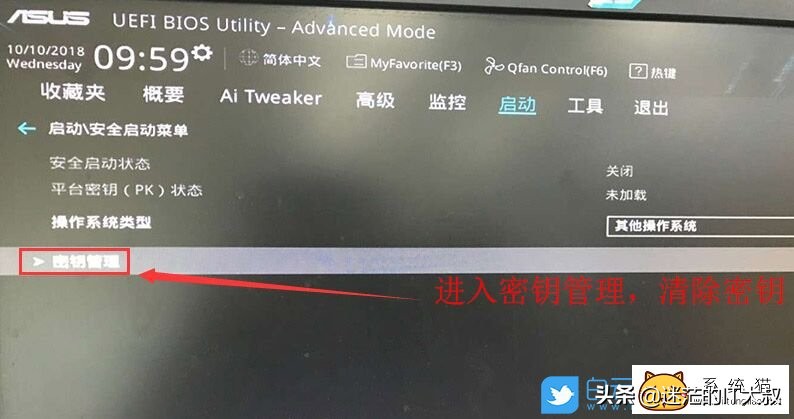 华硕B460主板重装win7系统教程以及BIOS设置方法(支持USB)