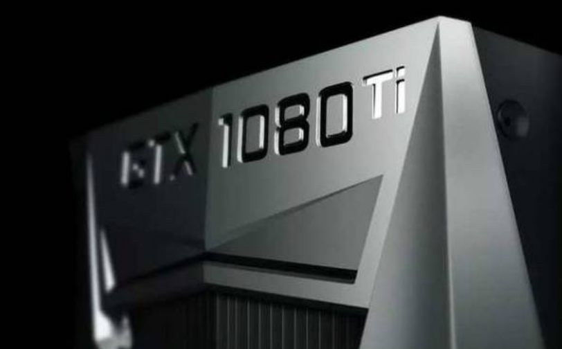 纠结选1070Ti还是1080Ti？这答案其实一目了然