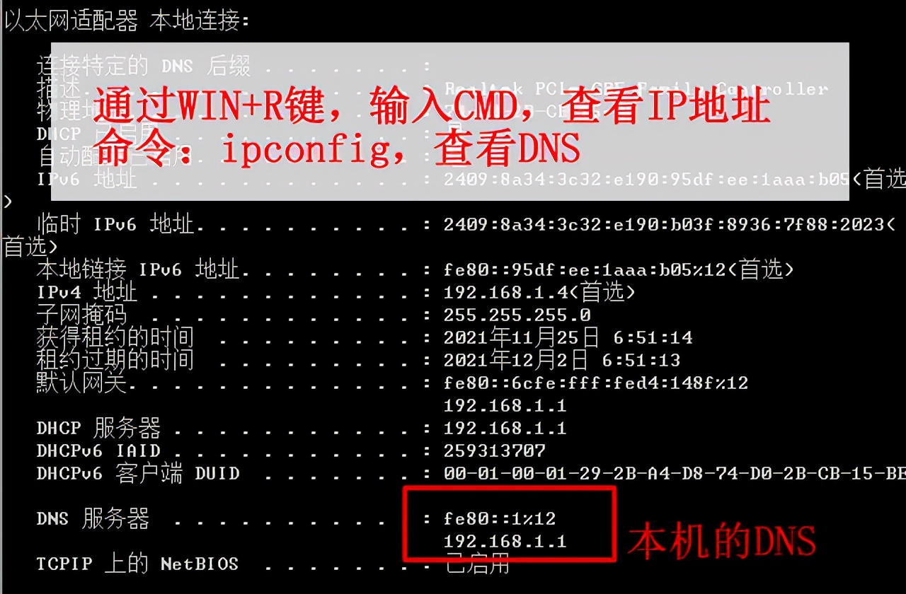 网络正常网页打不开1分钟解决DNS错误的方法