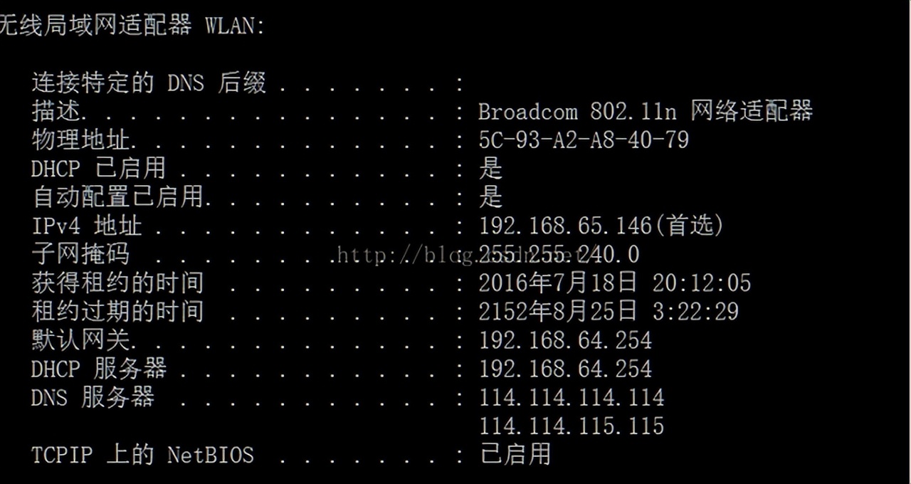 DNS服务器可能不可用的解决方法