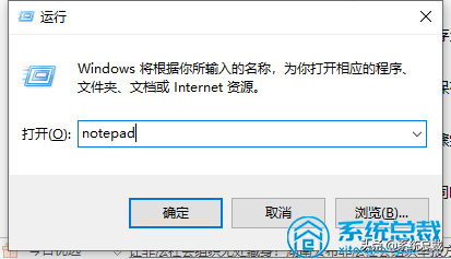 win10系统，找不到gpedit.msc文件怎么办？组策略编辑器添加方法