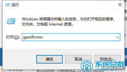 win10系统，找不到gpedit.msc文件怎么办？组策略编辑器添加方法