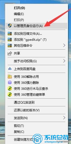 win10系统，找不到gpedit.msc文件怎么办？组策略编辑器添加方法