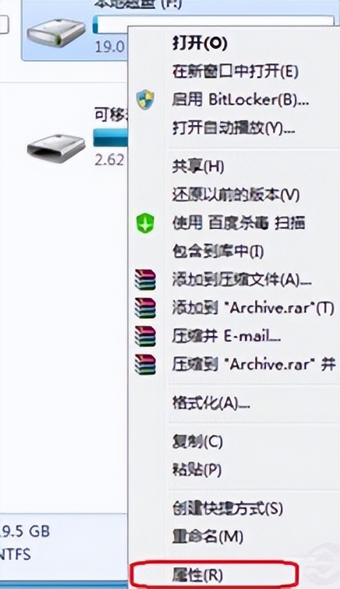 win7设置everyone权限技巧