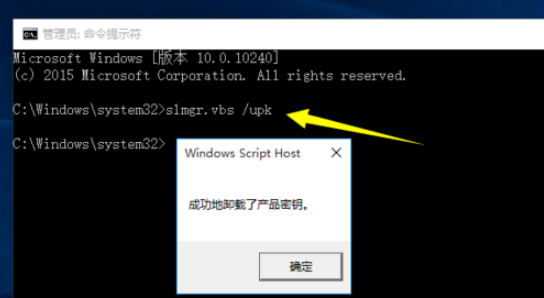 win7旗舰版/专业版黑屏后怎样再次长期激活？