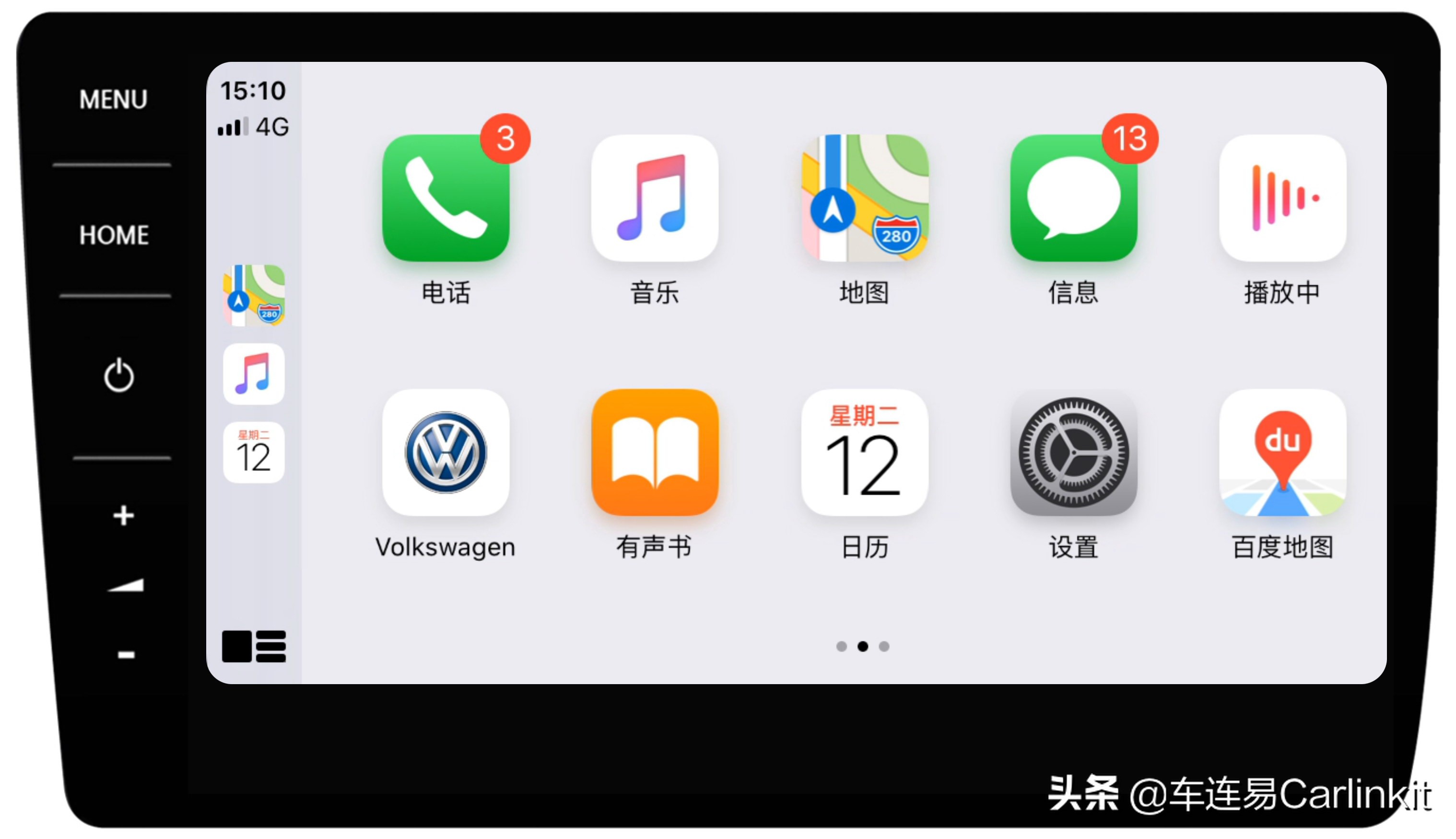 Carplay是什么，有什么功能，支持哪些软件？