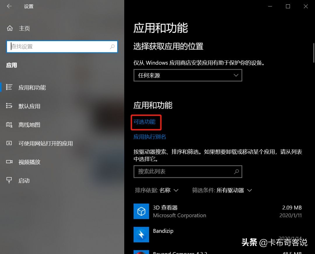 Win10如何卸载和安装IE11，实用教程收藏了