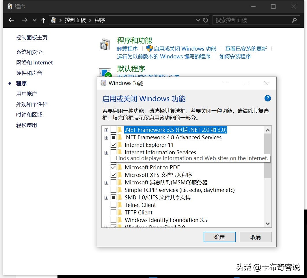 Win10如何卸载和安装IE11，实用教程收藏了