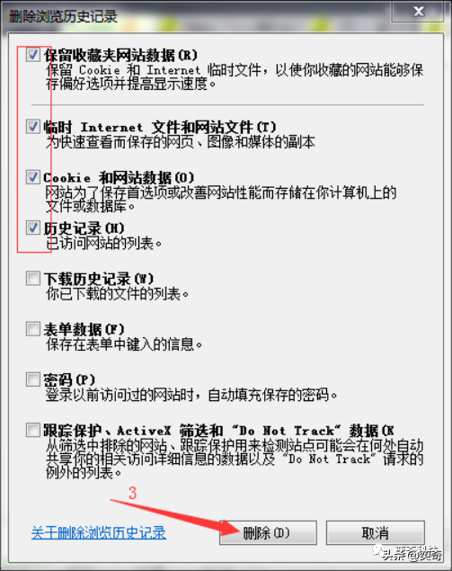 为什么浏览器网页提示找不到，但是别的电脑能打开？