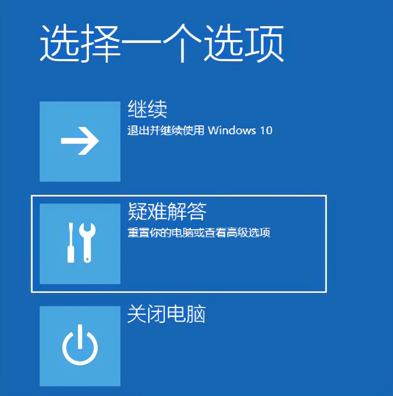 电脑黑屏怎么办？教你3个自救方法