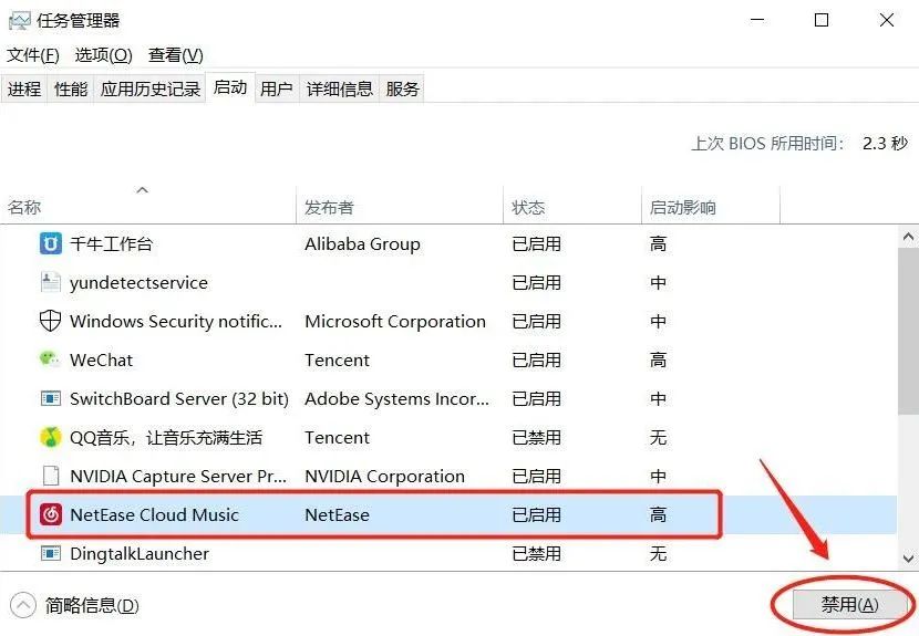 电脑黑屏怎么办？教你3个自救方法