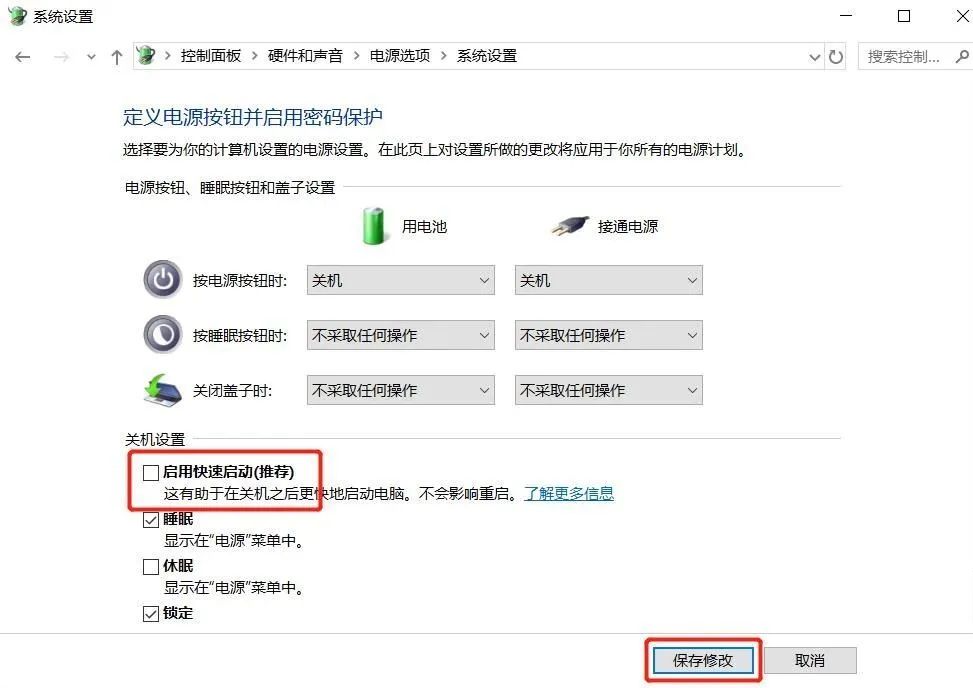 电脑黑屏怎么办？教你3个自救方法