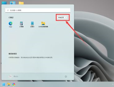 Win11相机用不了怎么办？win11相机功能开启的方法