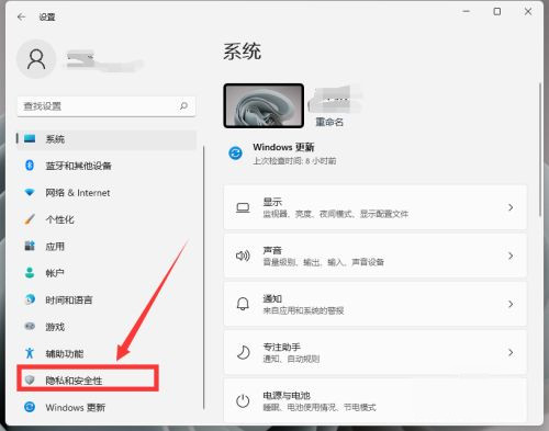 Win11相机用不了怎么办？win11相机功能开启的方法