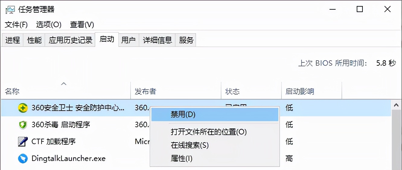 学会这3招！长期关闭电脑弹窗广告，还你一个干净清爽的桌面