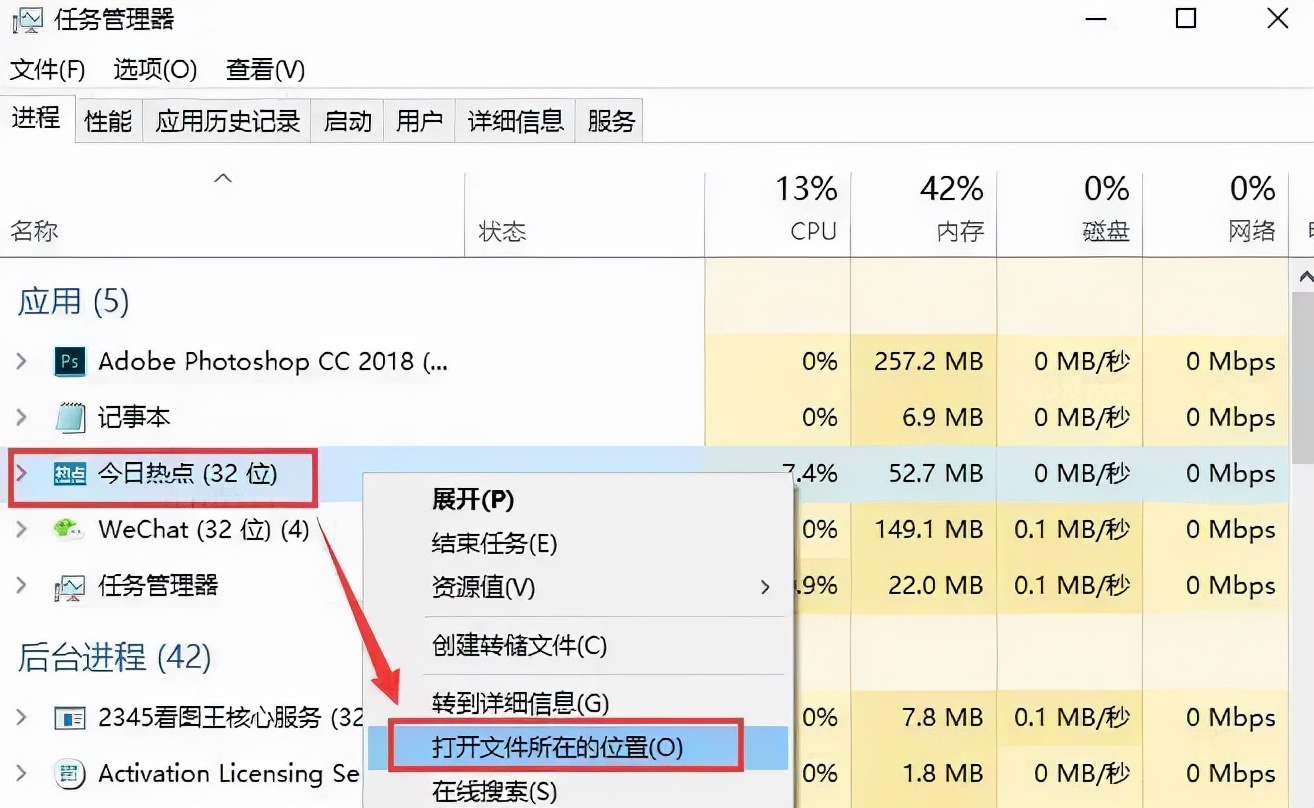 学会这3招！长期关闭电脑弹窗广告，还你一个干净清爽的桌面