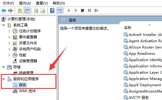 Win11系统如何关闭系统自动更新？禁用系统更新的方法