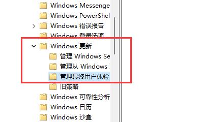 Win11系统如何关闭系统自动更新？禁用系统更新的方法