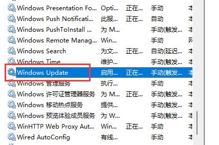 Win11系统如何关闭系统自动更新？禁用系统更新的方法