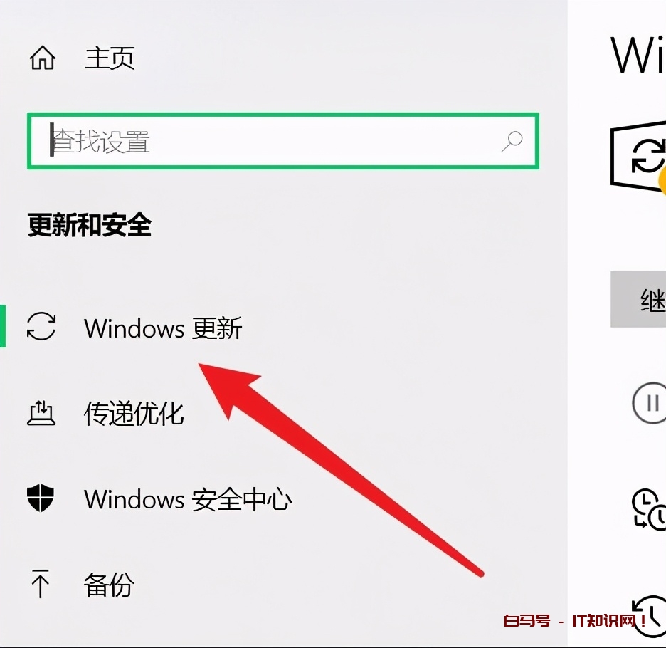 电脑一直显示正在准备windows请不要关机怎么办？