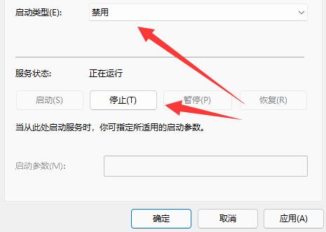 Win11系统如何关闭系统自动更新？禁用系统更新的方法