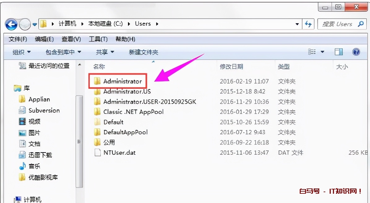 windows10的隐藏文件夹appdata是什么？