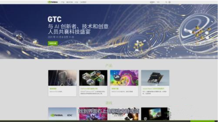 nvidia控制面板闪退有影响吗