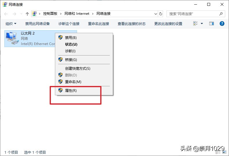 设备管理器没有网络适配器怎么办？告诉你解决方法